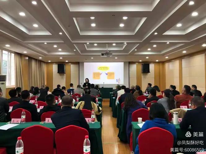 封闭培训强内功，行稳致远促发展——参加重庆市工商联2020第三期企业管理封闭式培训学习体会