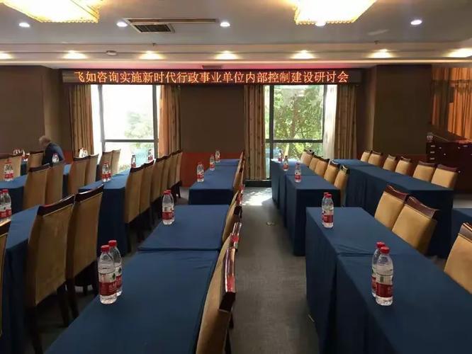 新时代行政事业单位内部控制建设 重庆企业管理咨询的实践与启示