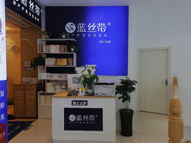 重庆蓝丝带企业管理咨询 赋能本土企业，构建高效管理体系