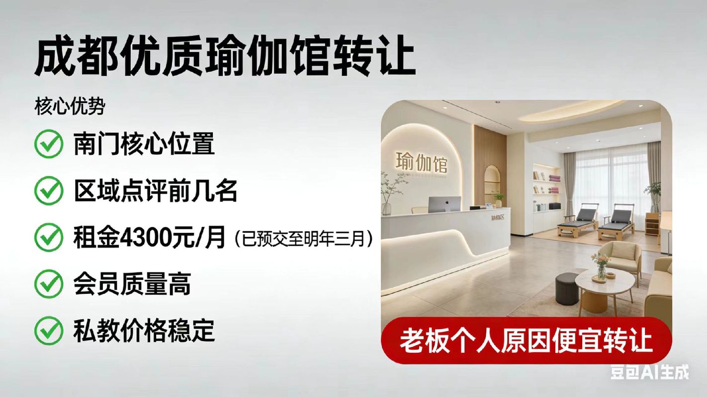重庆速快企业管理咨询 赋能重庆企业管理升级的专业力量
