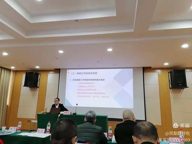 参加重庆市工商联2020第三期企业管理封闭式培训的学习体会——转型升级中的重庆企业管理实践思考