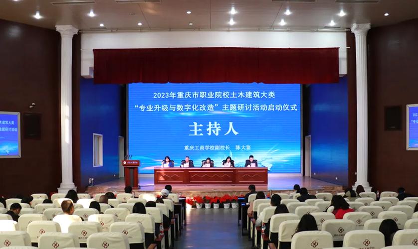 重庆企业管理 超级管理员角色的定位与实践