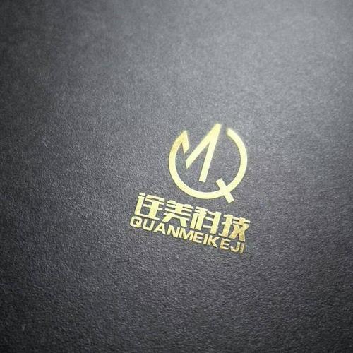 重庆诠美科技