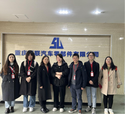 会计学院陈欢老师一行赴重庆溯联塑胶股份开展调研活动