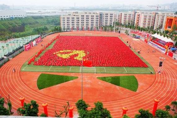 从重庆市企业管理学校到重庆企业管理 一所院校与一座城市的协同进化