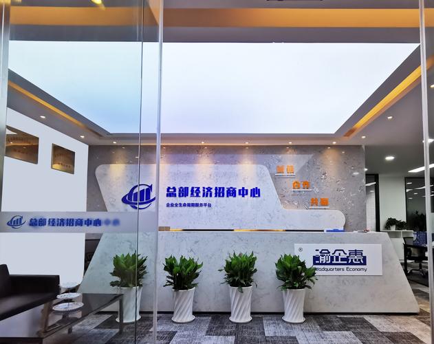 赋能企业成长 重庆彭略企业管理咨询与重庆税收优惠政策解读